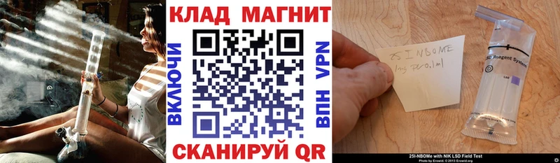 Как найти закладки Болотное КОКАИН  Мефедрон  Alpha-PVP  Канабис  Codein  ГАШ  Амфетамин  Псилоцибиновые грибы 
