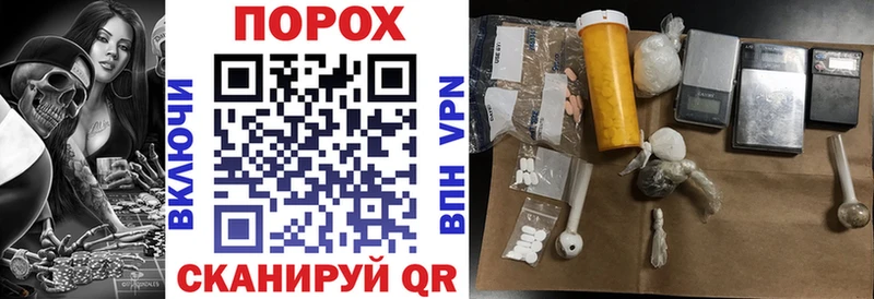 АМФЕТАМИН Розовый  гидра рабочий сайт  Болотное 