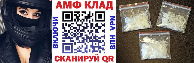 Amphetamine Розовый Болотное