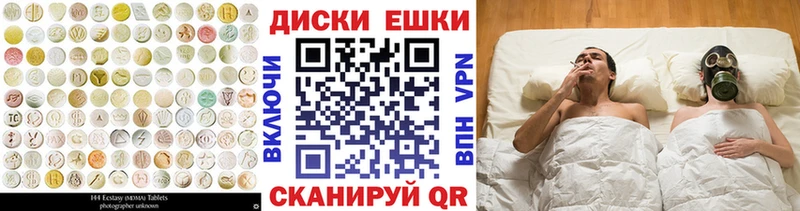 наркота  Болотное  Ecstasy Philipp Plein 