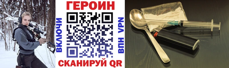ГЕРОИН Афган  omg зеркало  Болотное 