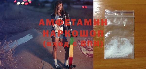 дистиллят марихуана Абдулино