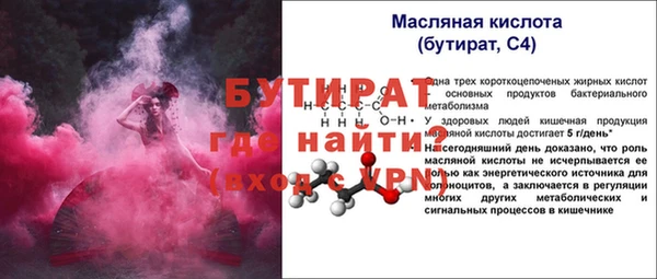 прущая мука Костерёво