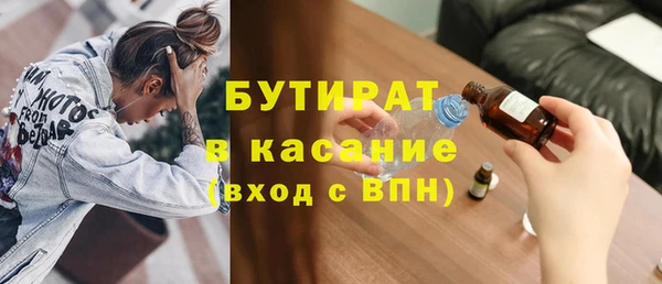 гидра Абинск