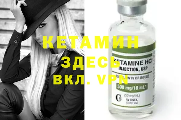 гидра Абинск