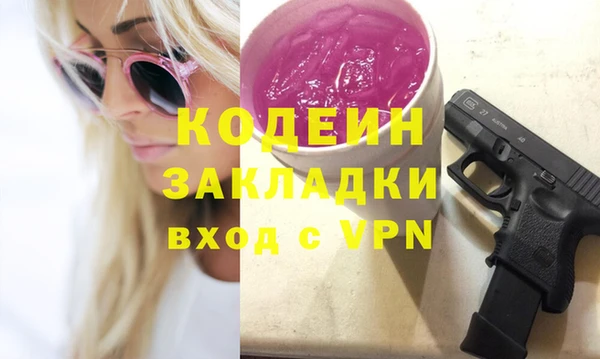 кристаллы Абаза