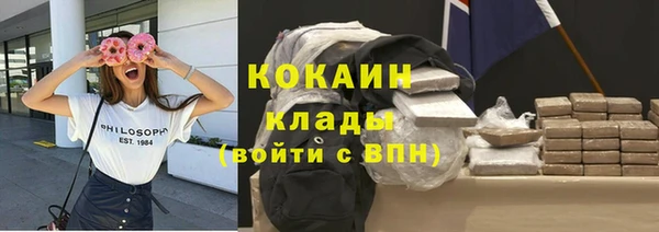 mix Гусиноозёрск