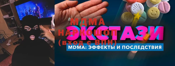 кристаллы Абаза