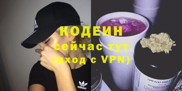 кристаллы Абаза