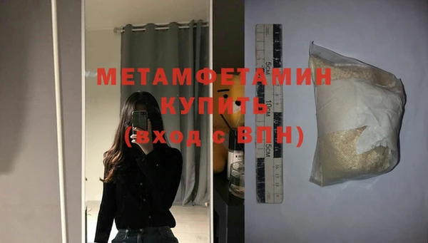 дистиллят марихуана Абдулино
