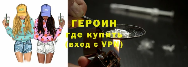 кристаллы Абаза