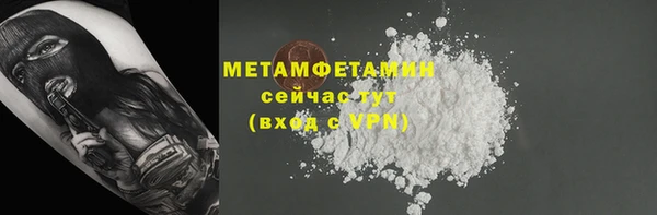 меф VHQ Коряжма
