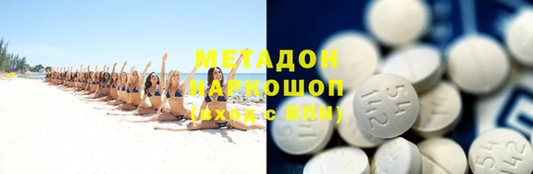 дистиллят марихуана Абдулино