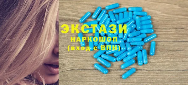 кристаллы Абаза