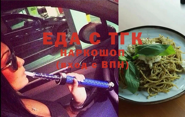 альфа пвп Семёнов