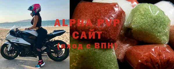 кристаллы Абаза