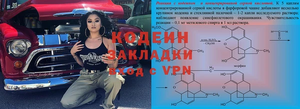 кристаллы Абаза