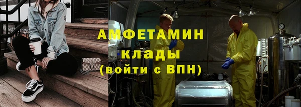 гидра Абинск