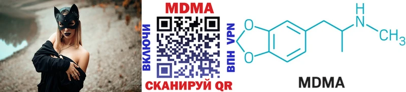 ОМГ ОМГ зеркало  Болотное  MDMA молли 