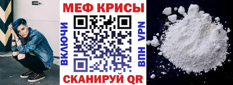 МЕФ 4 MMC сколько стоит Болотное