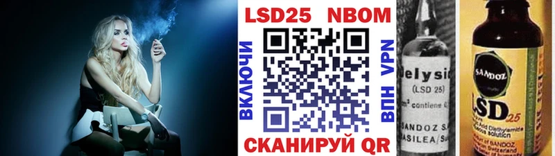 мега онион  наркотики  Болотное  Марки NBOMe 1500мкг 