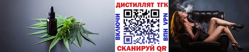 ТГК вейп  Болотное 